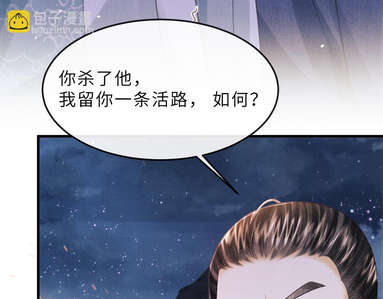 第51话 平息叛乱