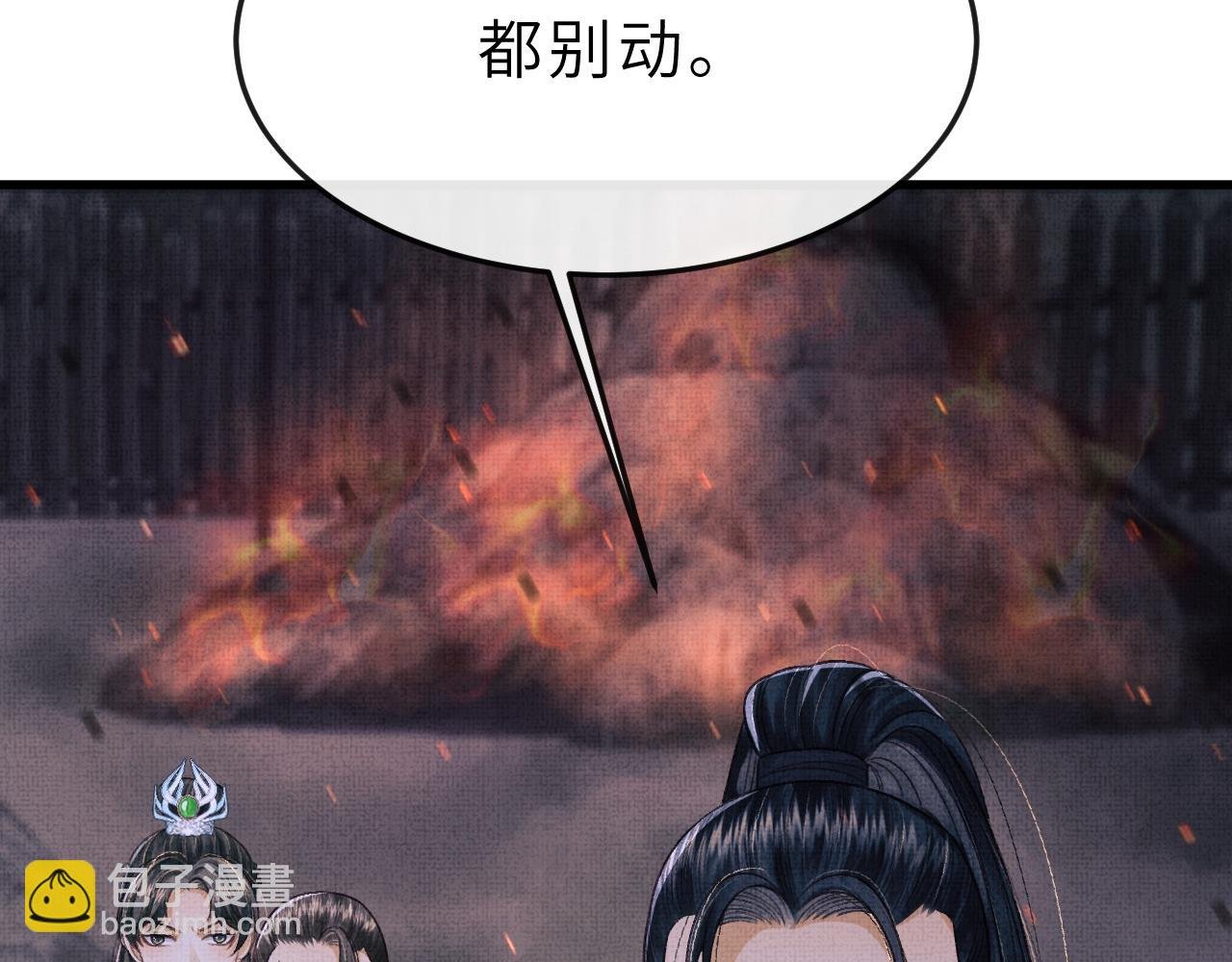 第51话 平息叛乱