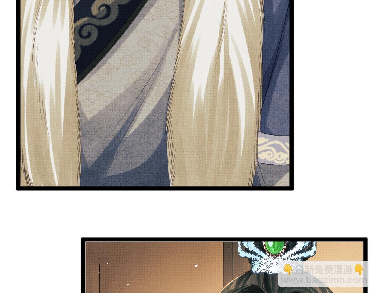 第52话 醉酒表白