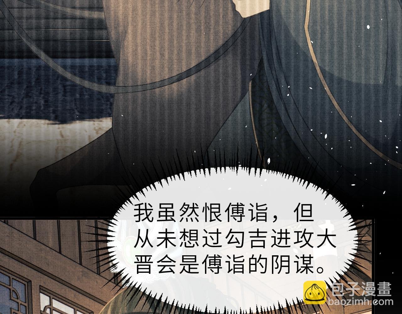 第52话 醉酒表白