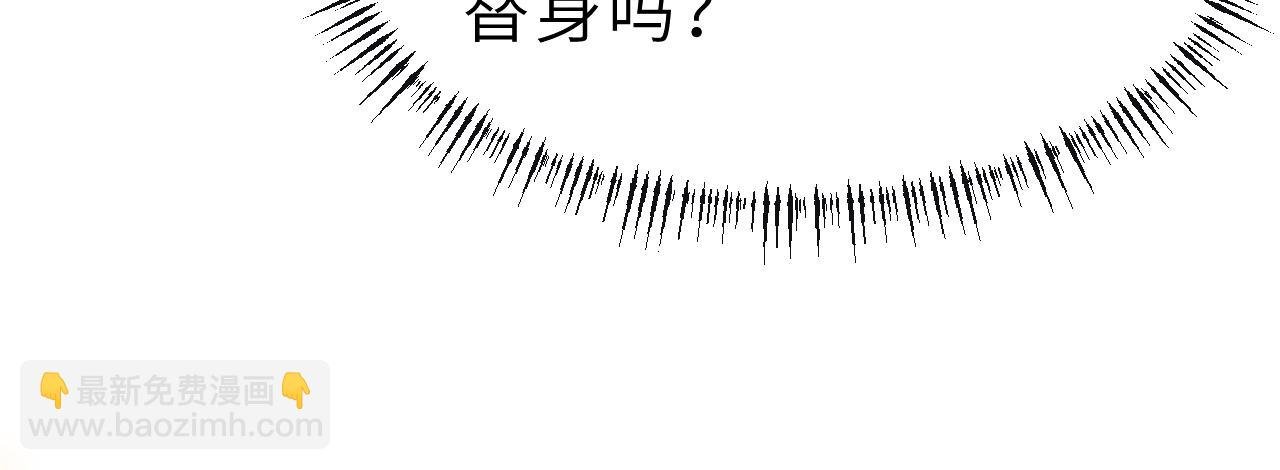 第53话 我对你做了错事…