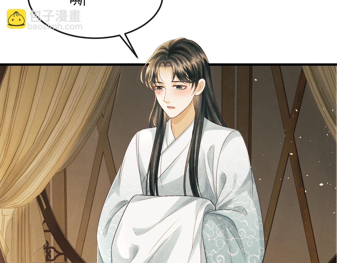 第53话 我对你做了错事…