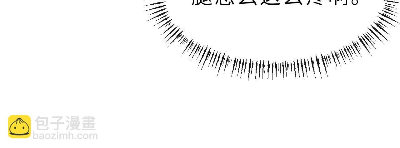 第53话 我对你做了错事…