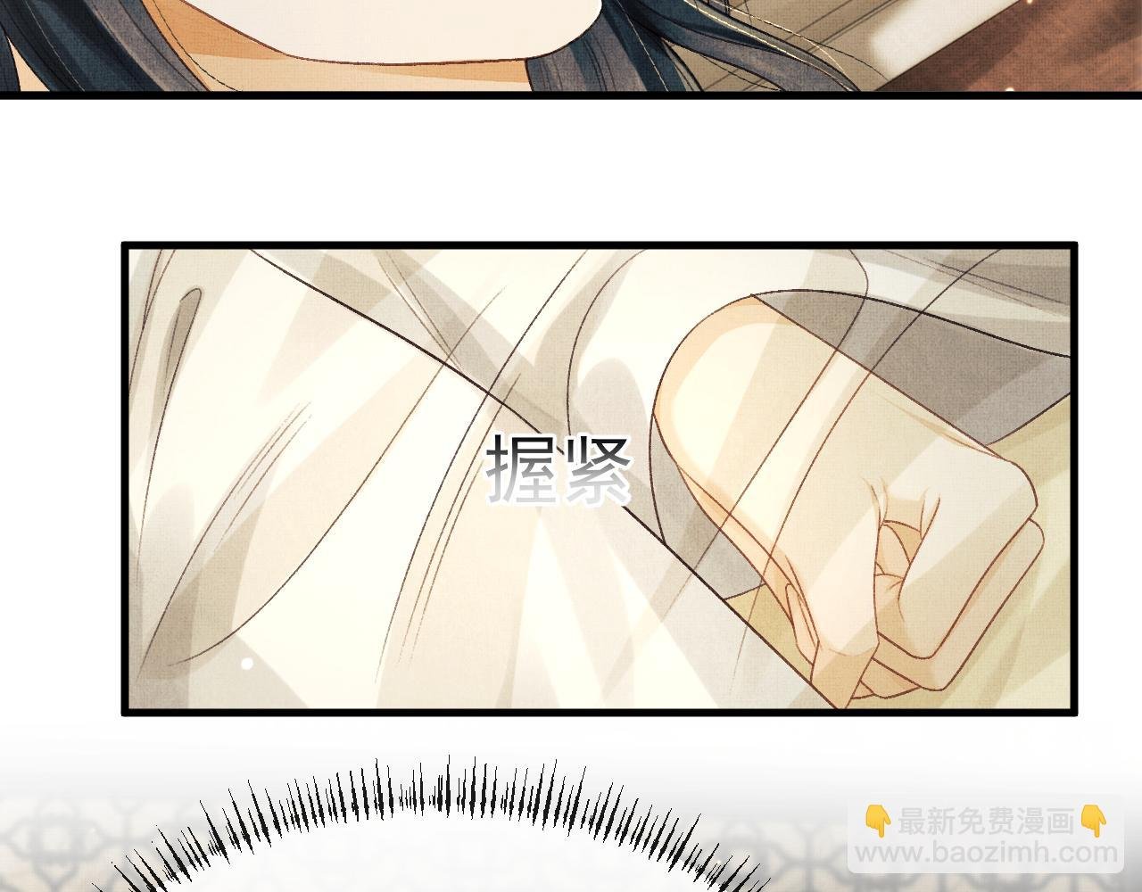 第53话 我对你做了错事…