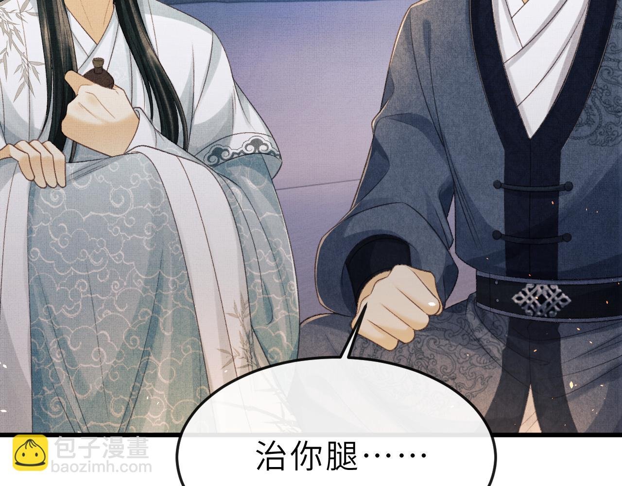 第54话 离珠发现顾将军秘密？