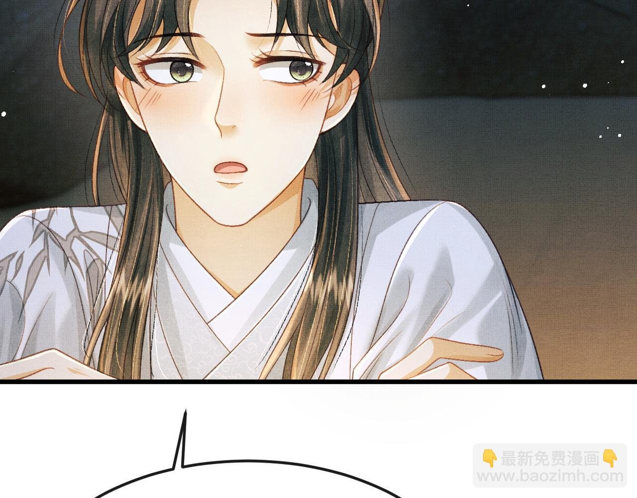 第54话 离珠发现顾将军秘密？
