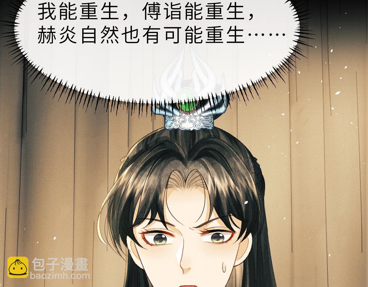 第55话 遇刺