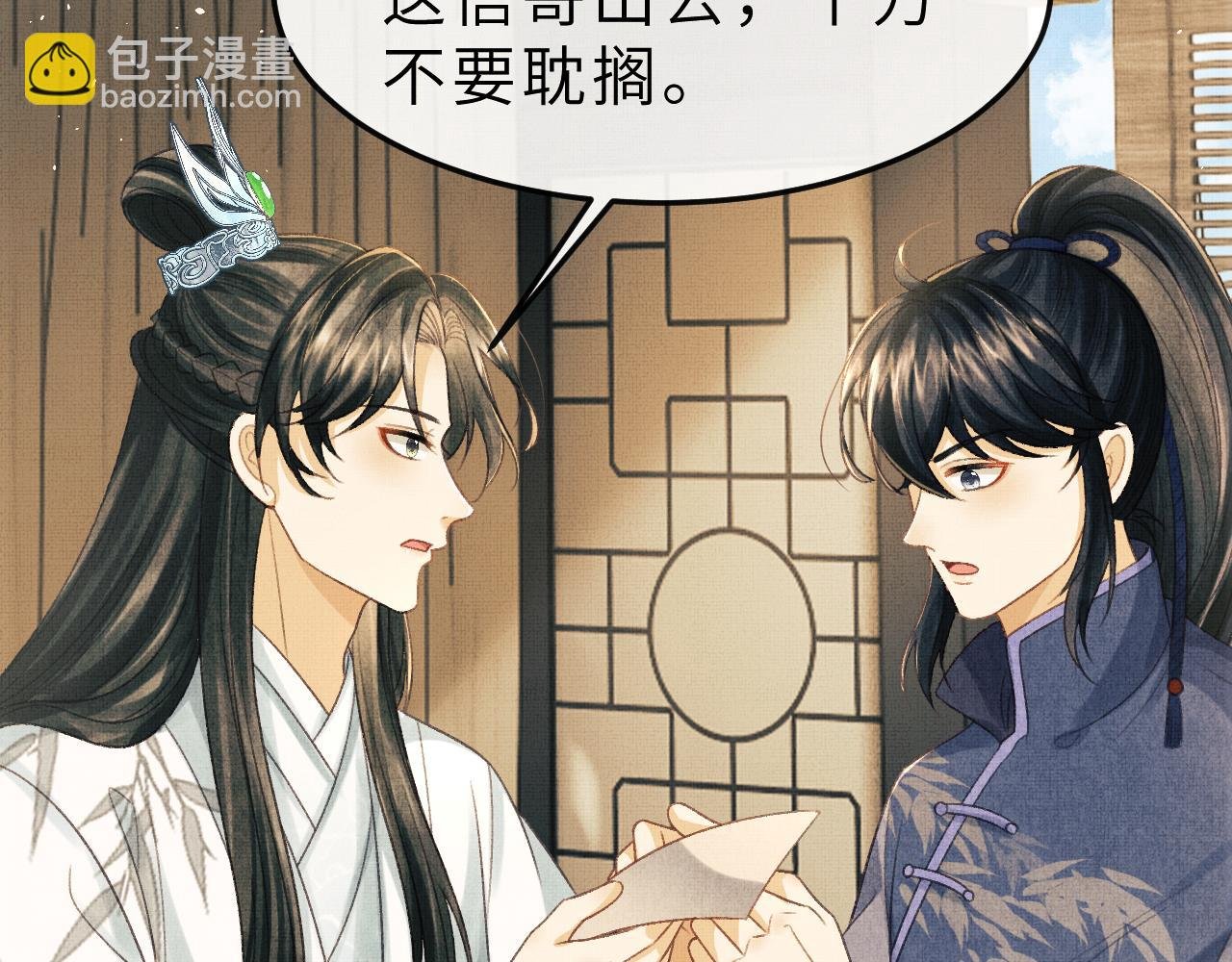 第55话 遇刺