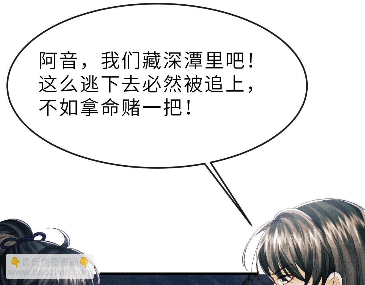 第56话 山雨欲来