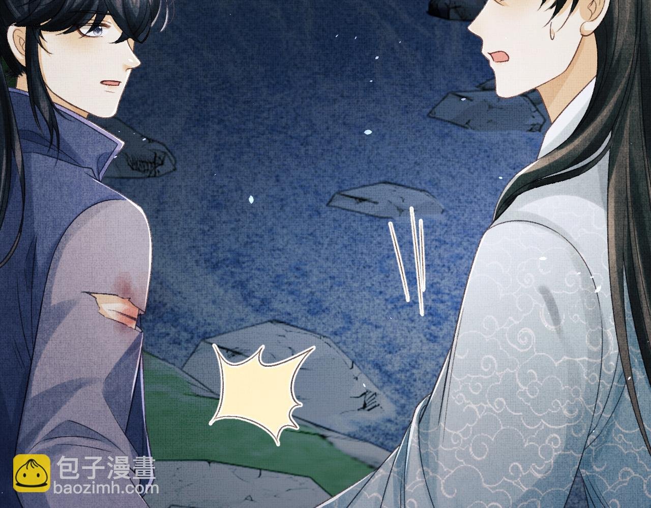 第56话 山雨欲来