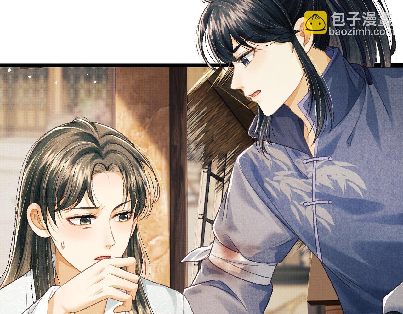 第56话 山雨欲来