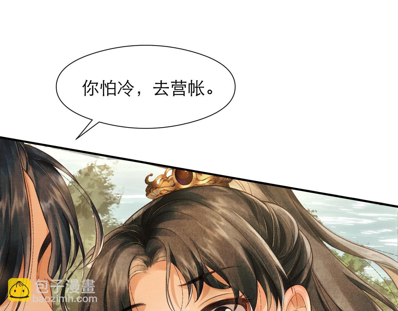 第3话 救我的人竟然是他？！