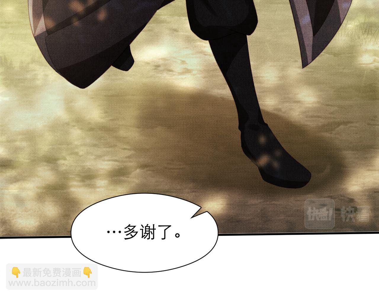 第3话 救我的人竟然是他？！