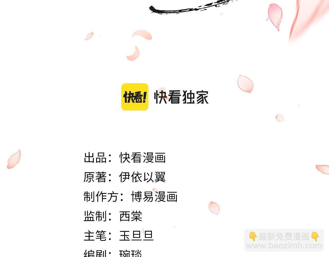 第57话 慕之明被捕入狱
