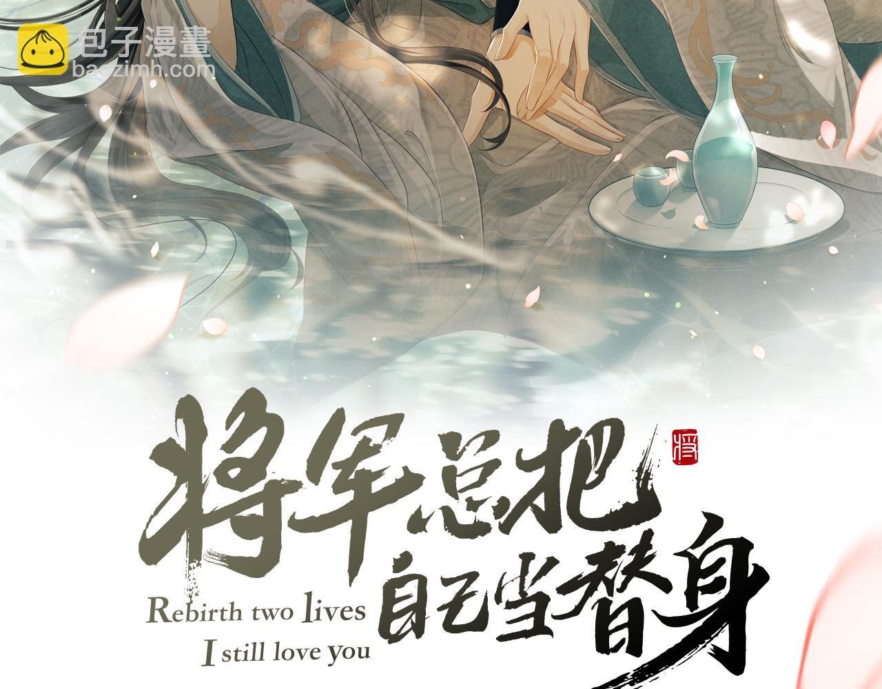 第58话 寻求帮助