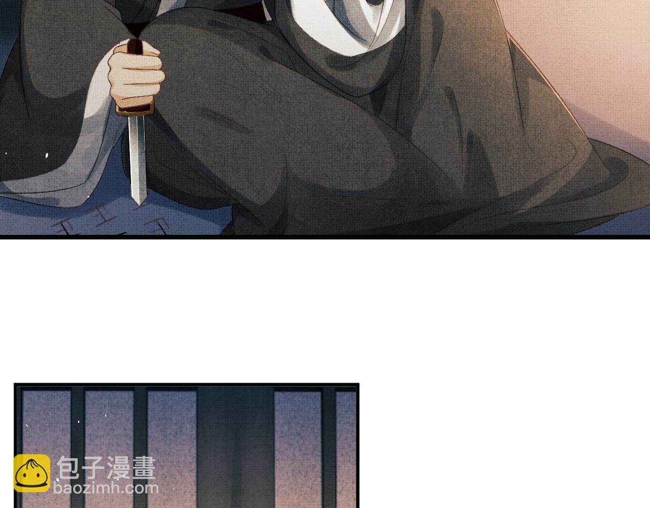 第58话 寻求帮助