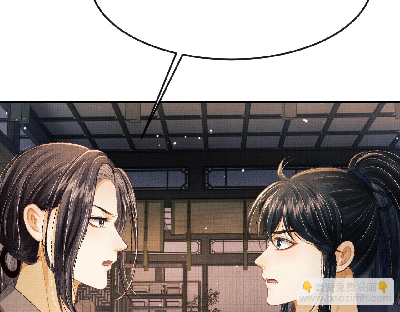 第58话 寻求帮助
