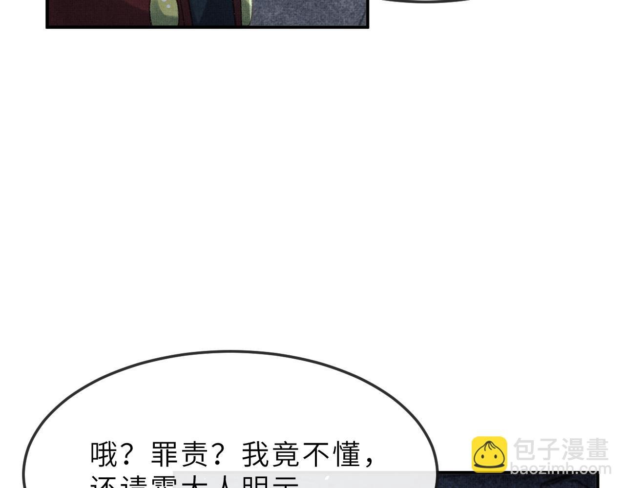 第59话 狱中危机