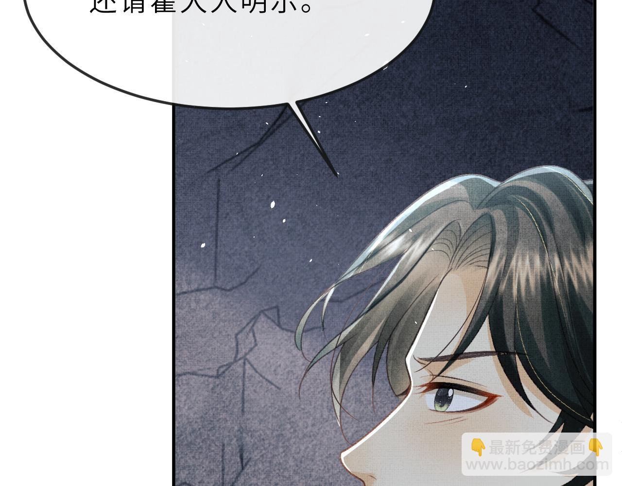 第59话 狱中危机