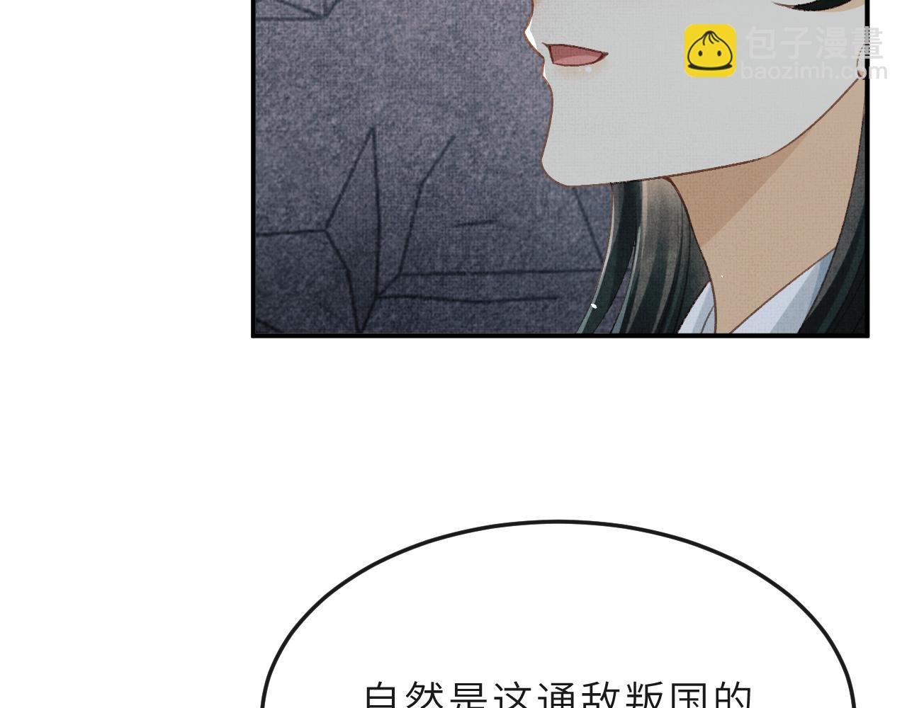 第59话 狱中危机