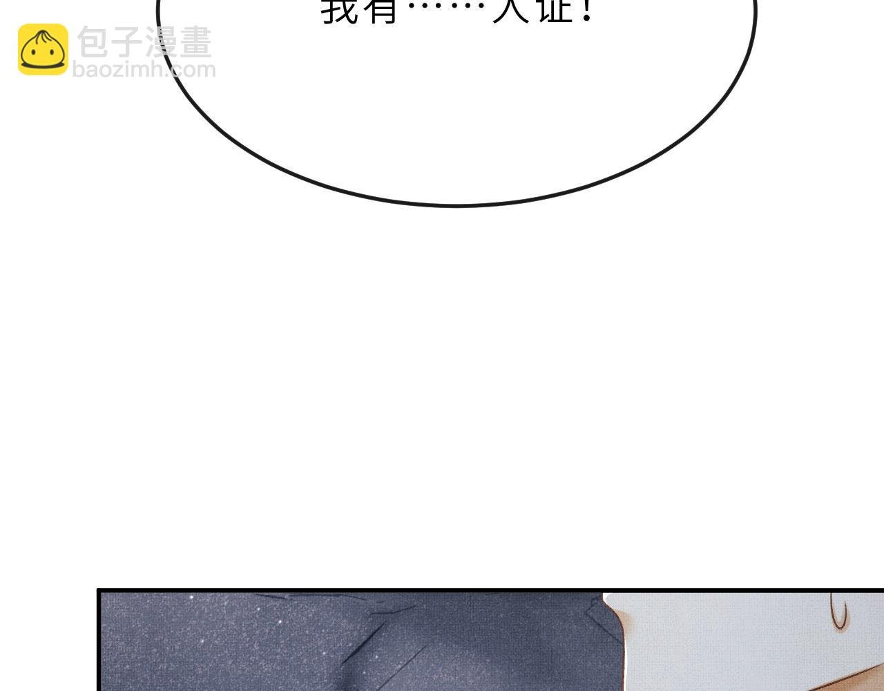 第59话 狱中危机