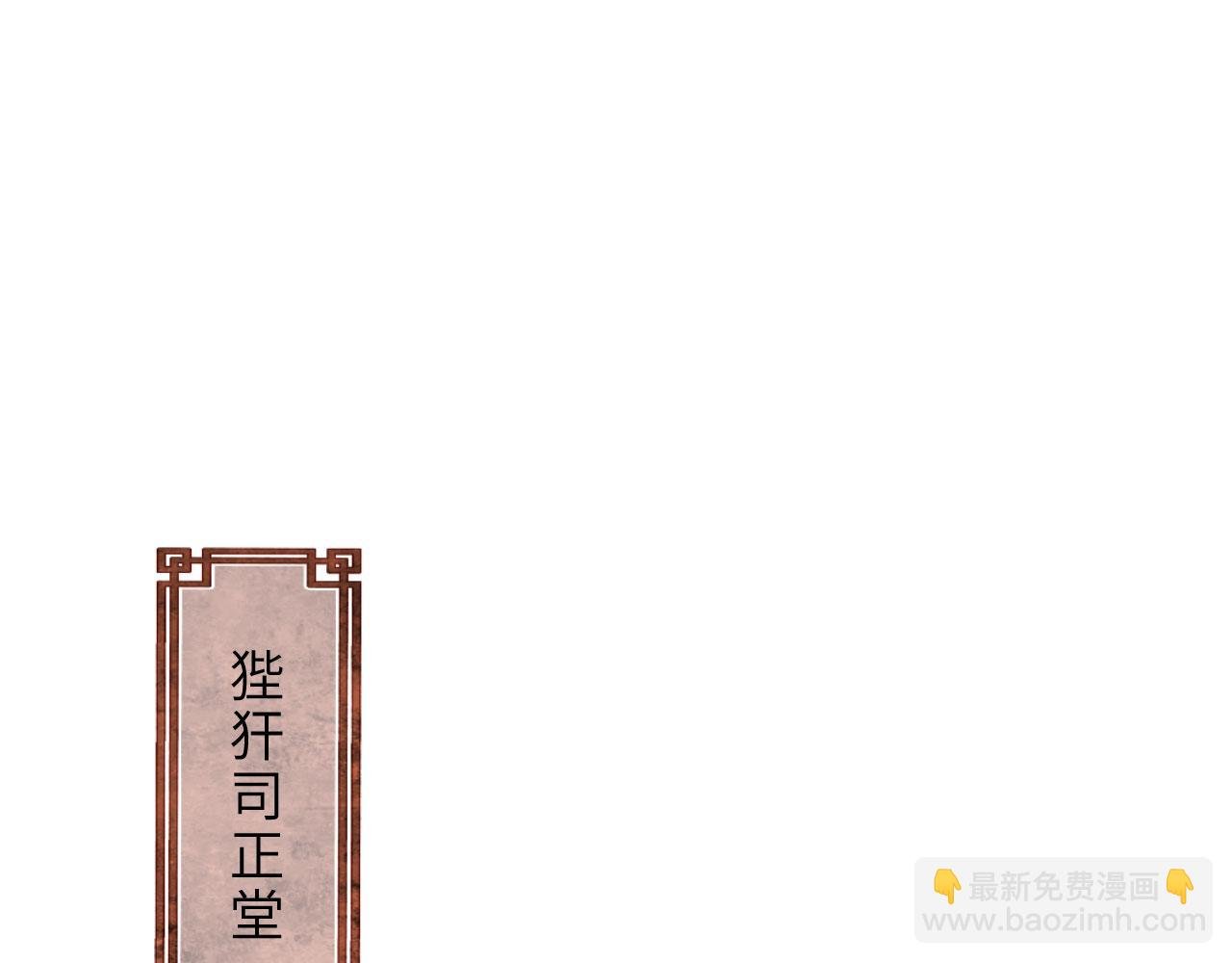 第59话 狱中危机