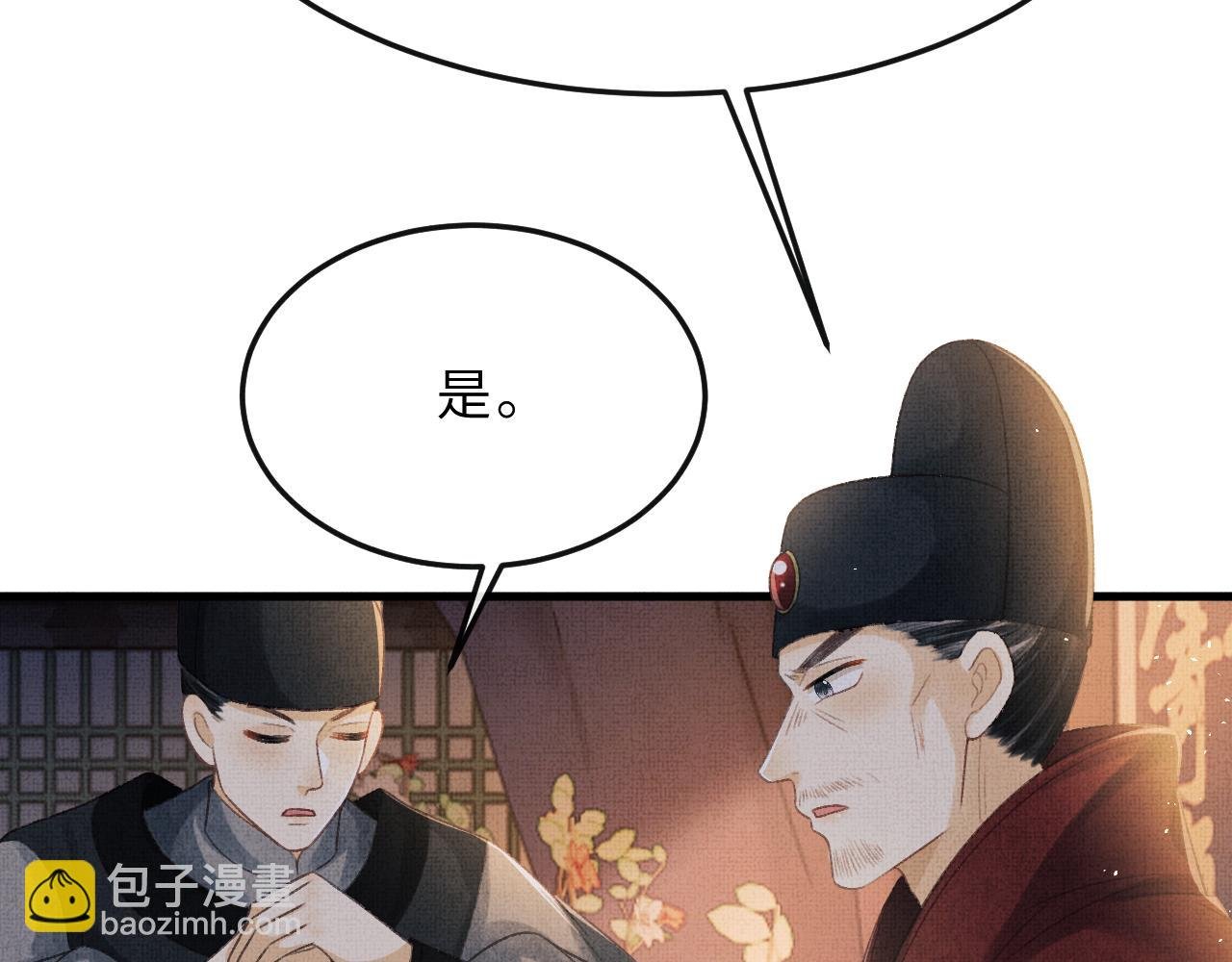 第59话 狱中危机