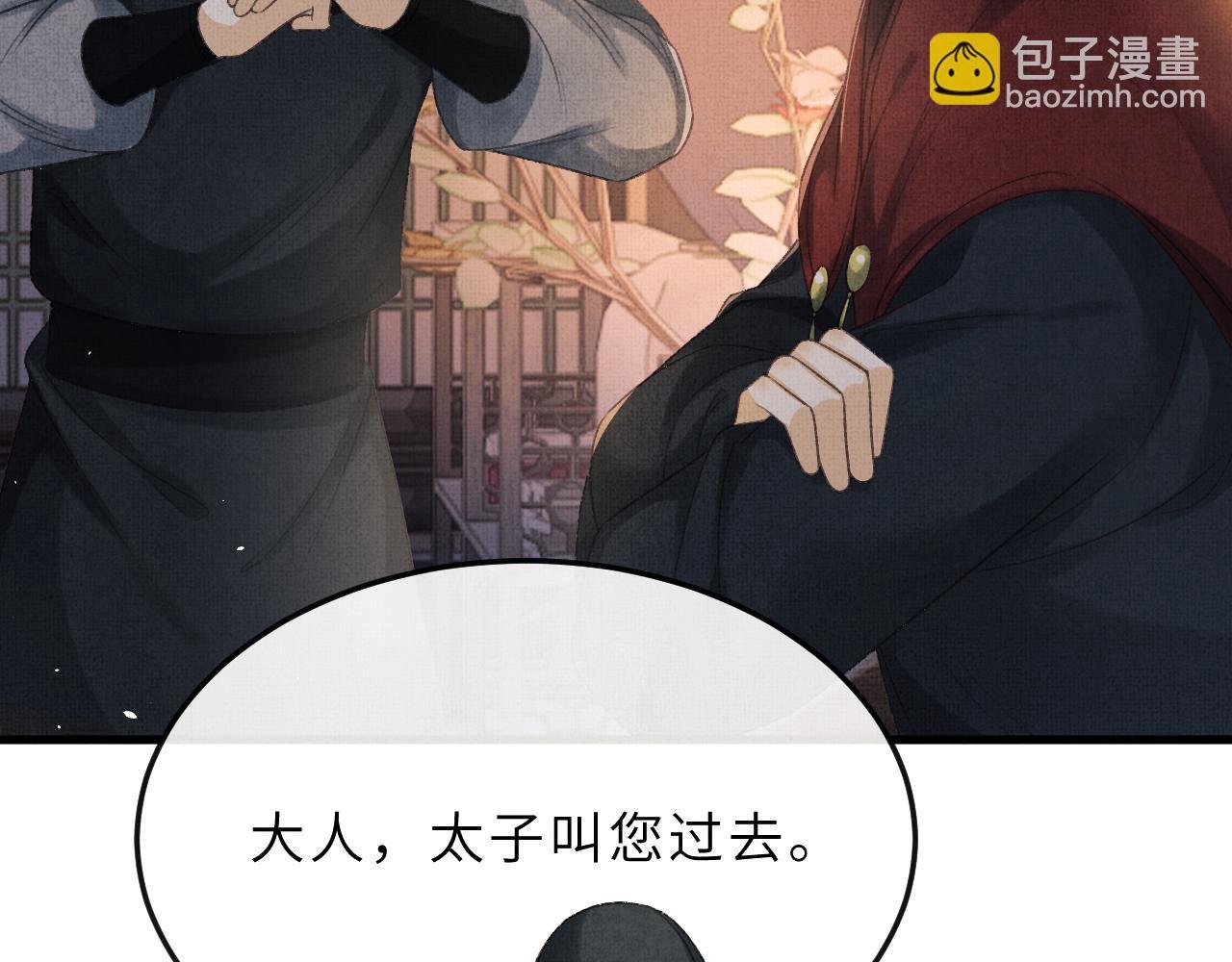 第59话 狱中危机