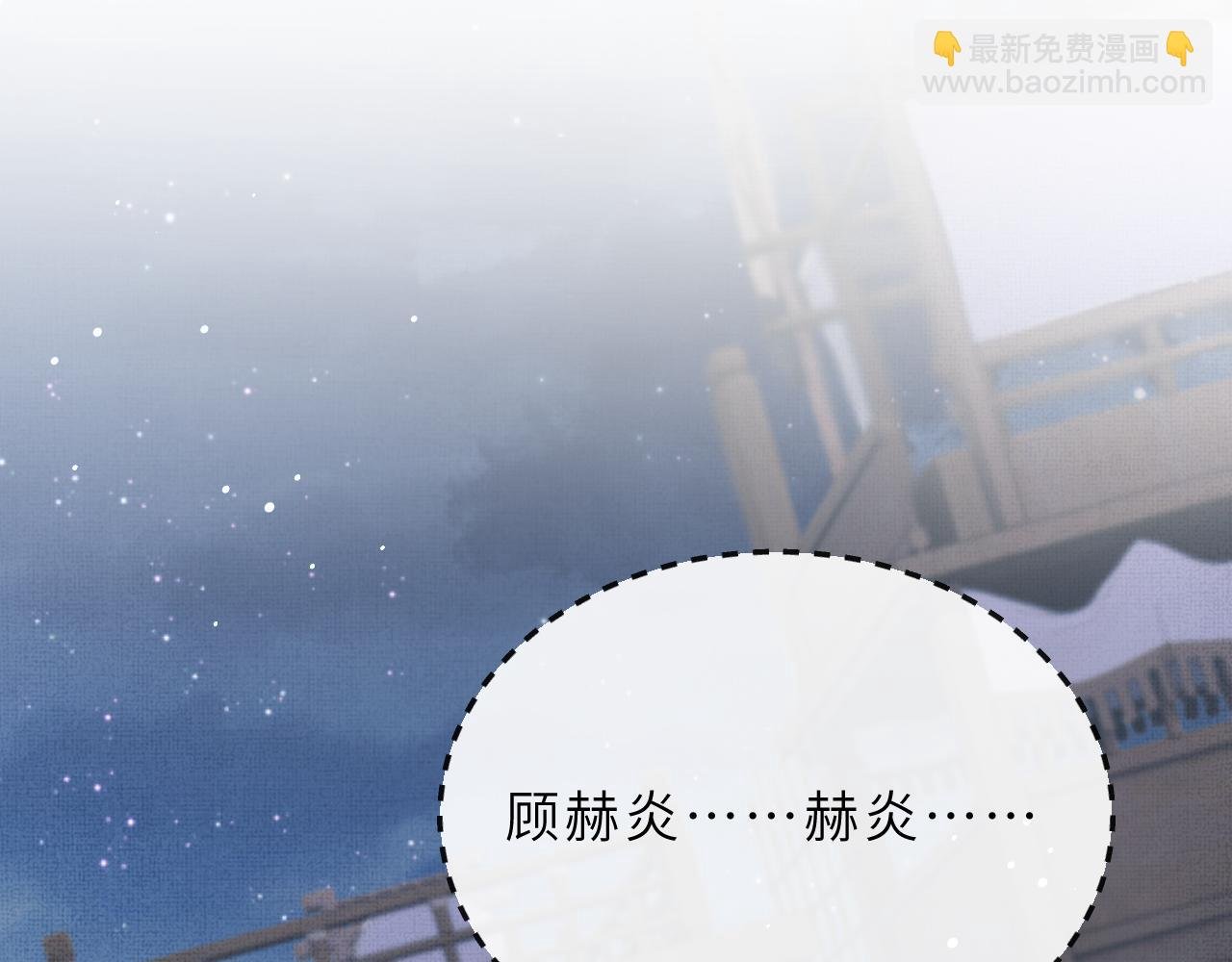 第61话 我们成亲吧