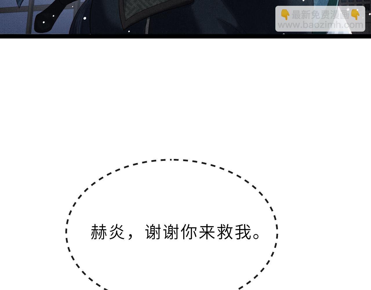 第61话 我们成亲吧