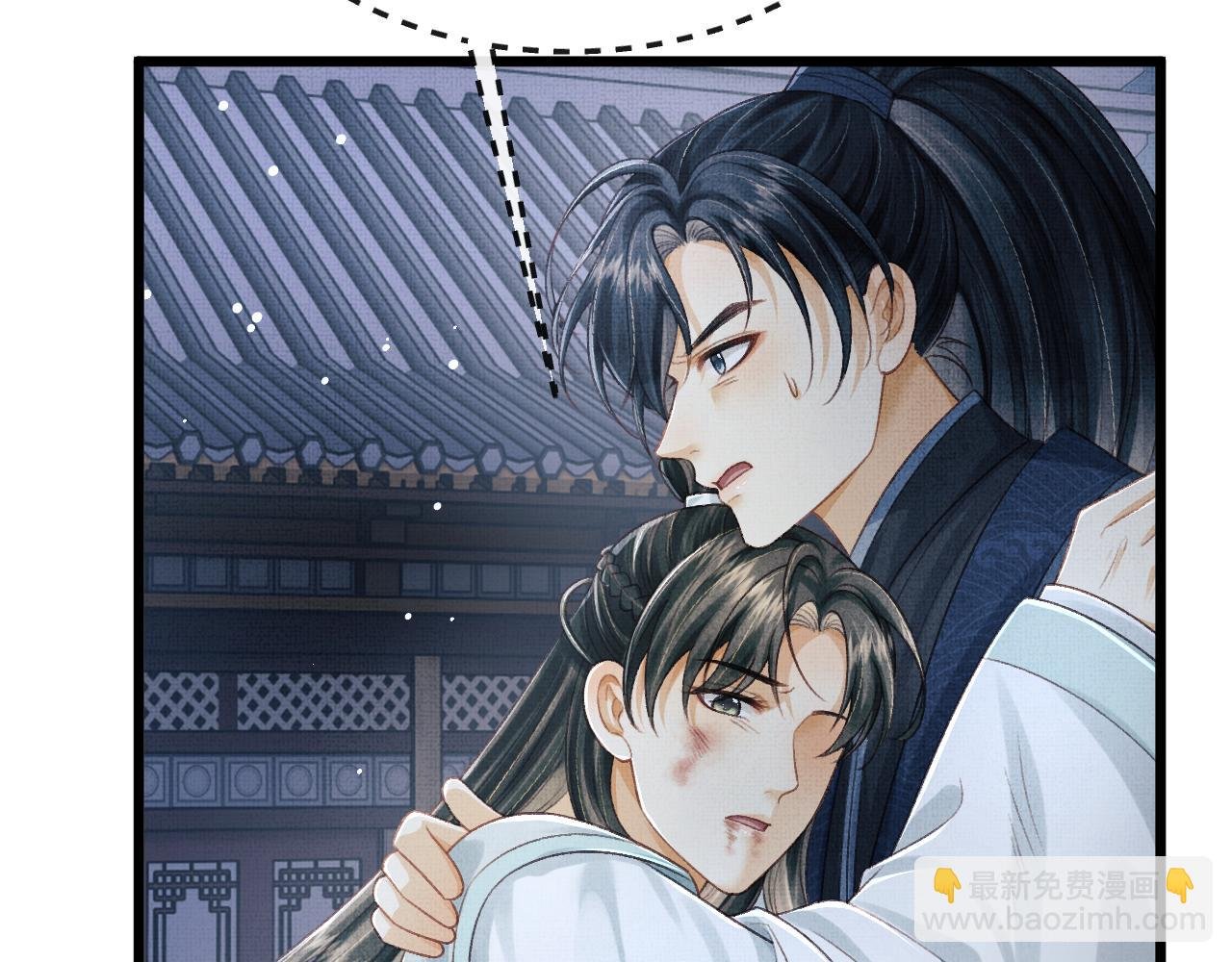 第61话 我们成亲吧