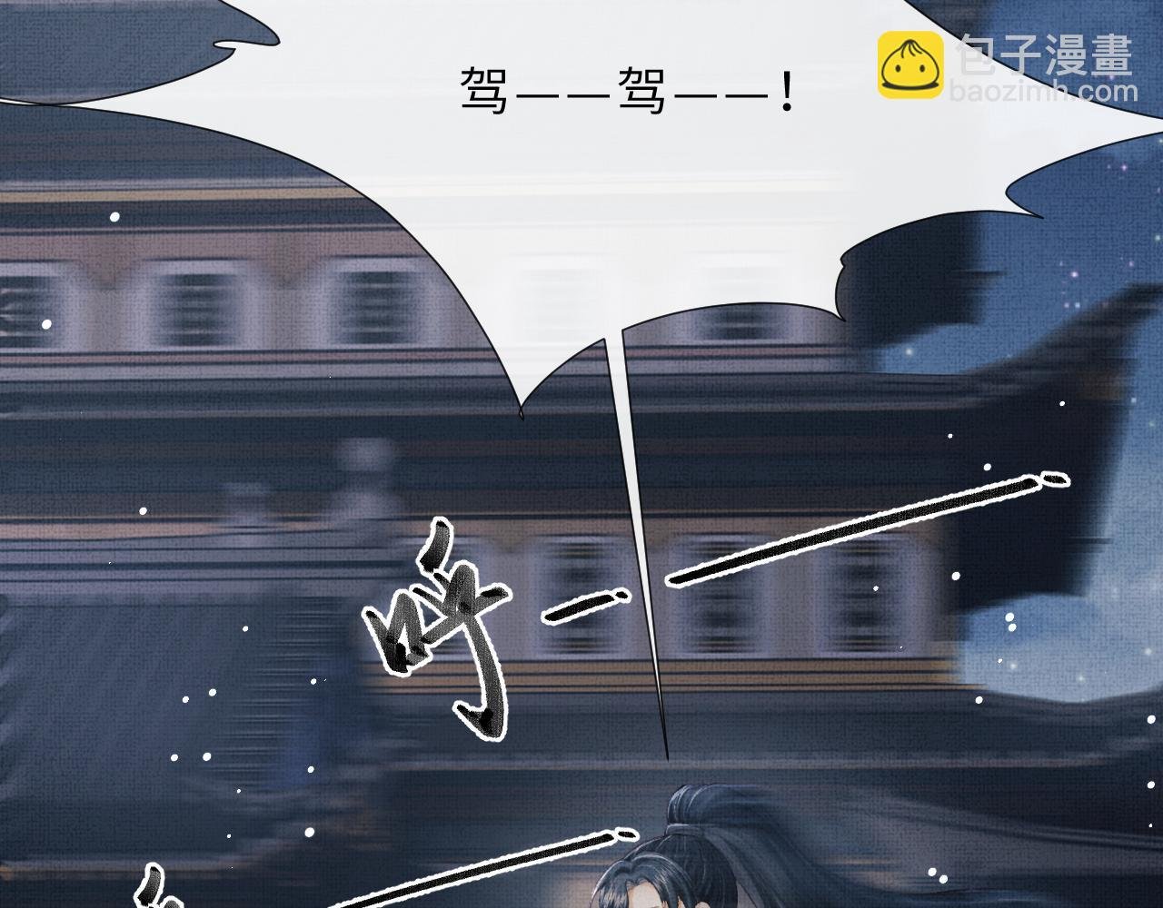 第61话 我们成亲吧