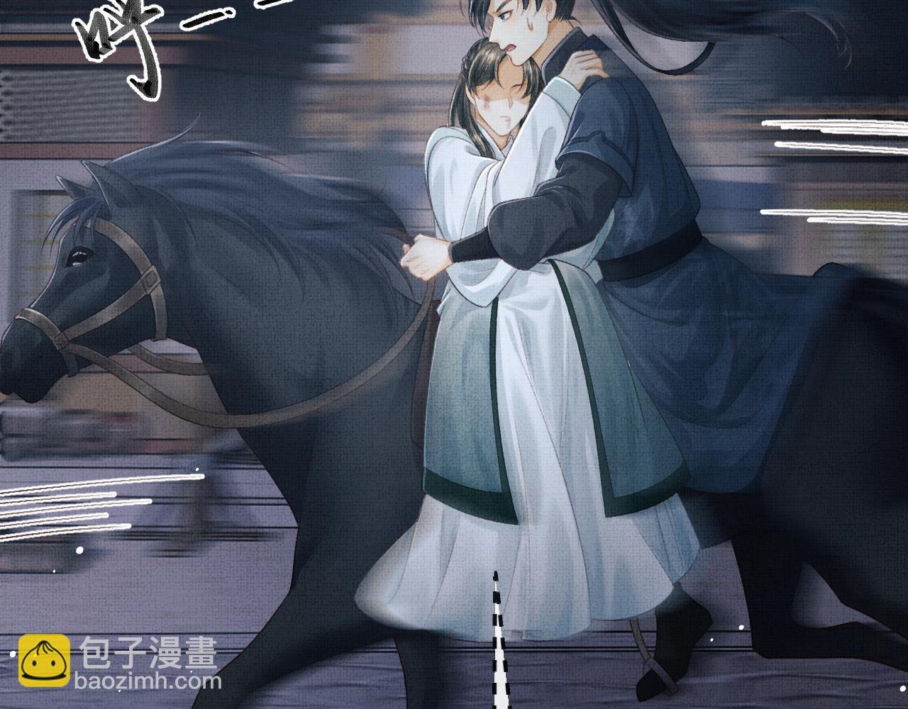 第61话 我们成亲吧