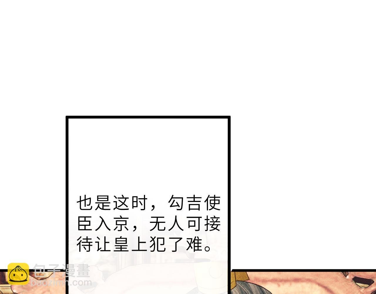 第61话 我们成亲吧