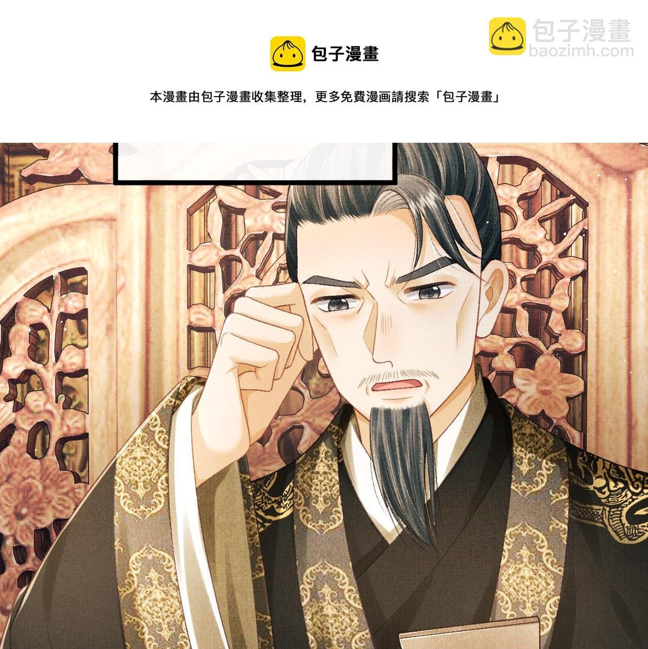 第61话 我们成亲吧