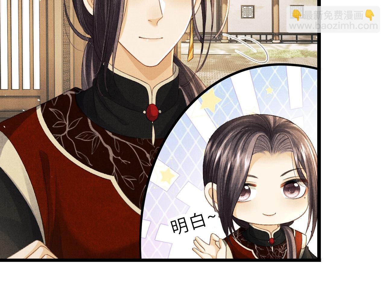 第62话 桂花糕