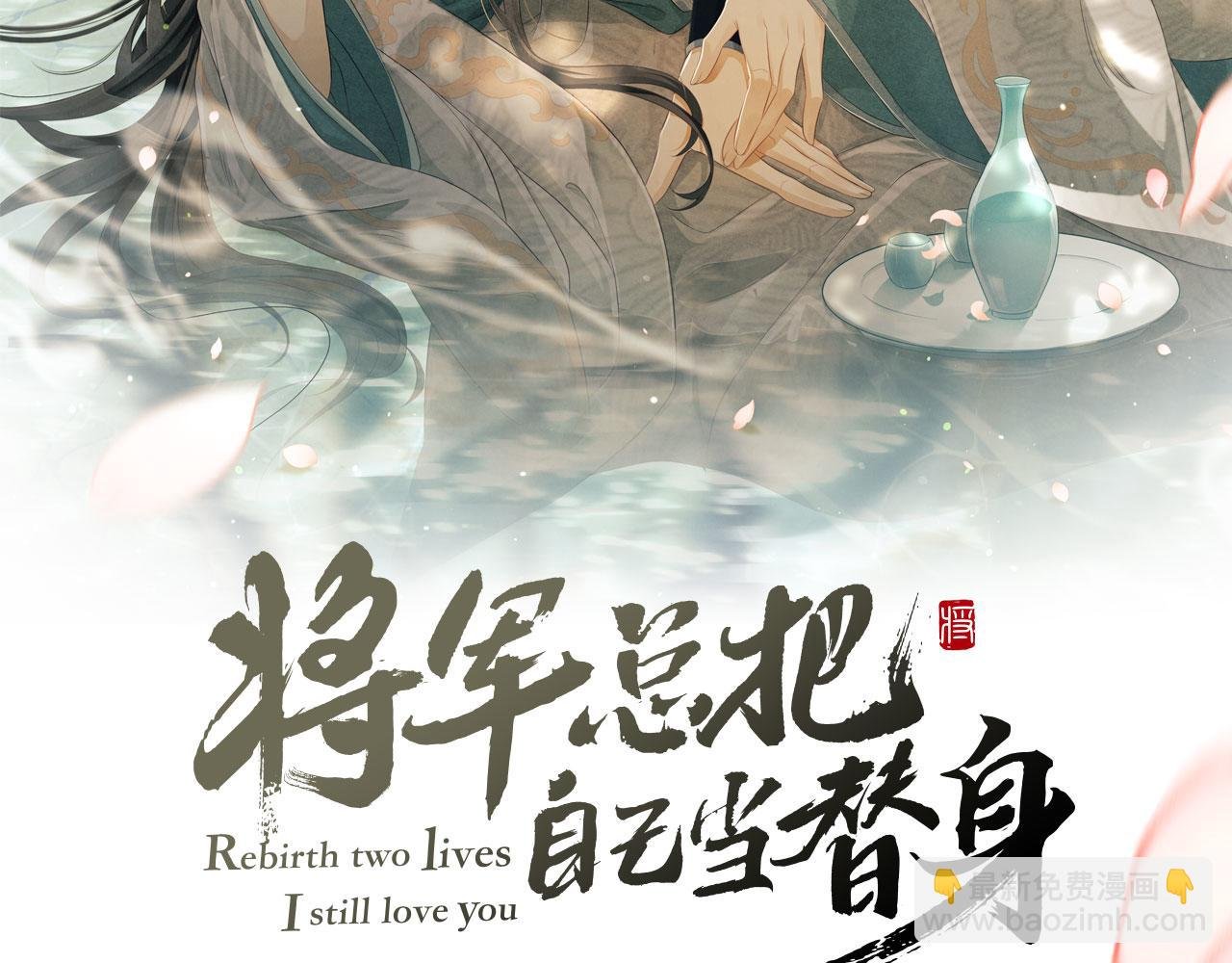 第63话 兄弟情深？