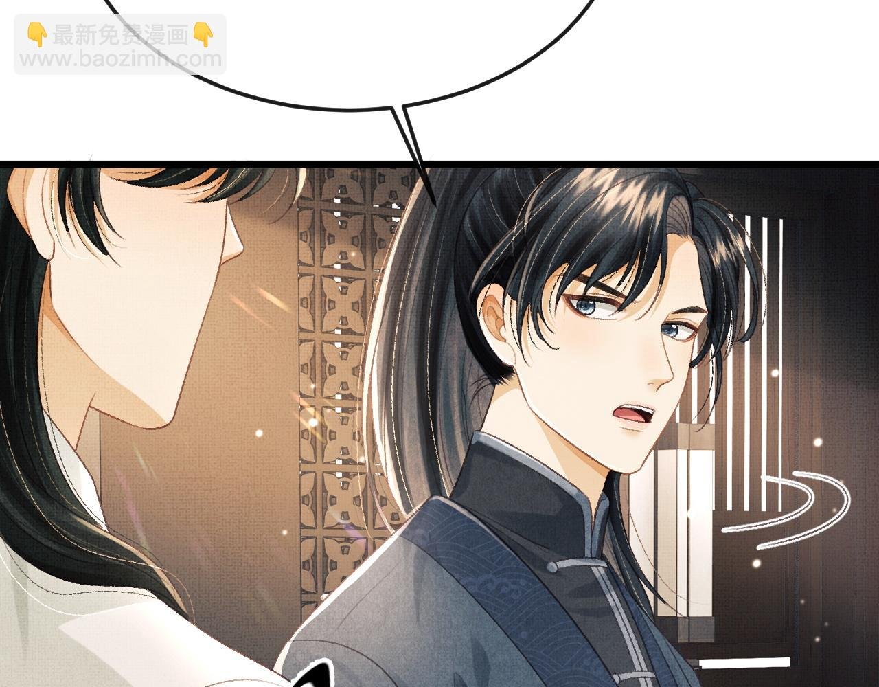 第63话 兄弟情深？