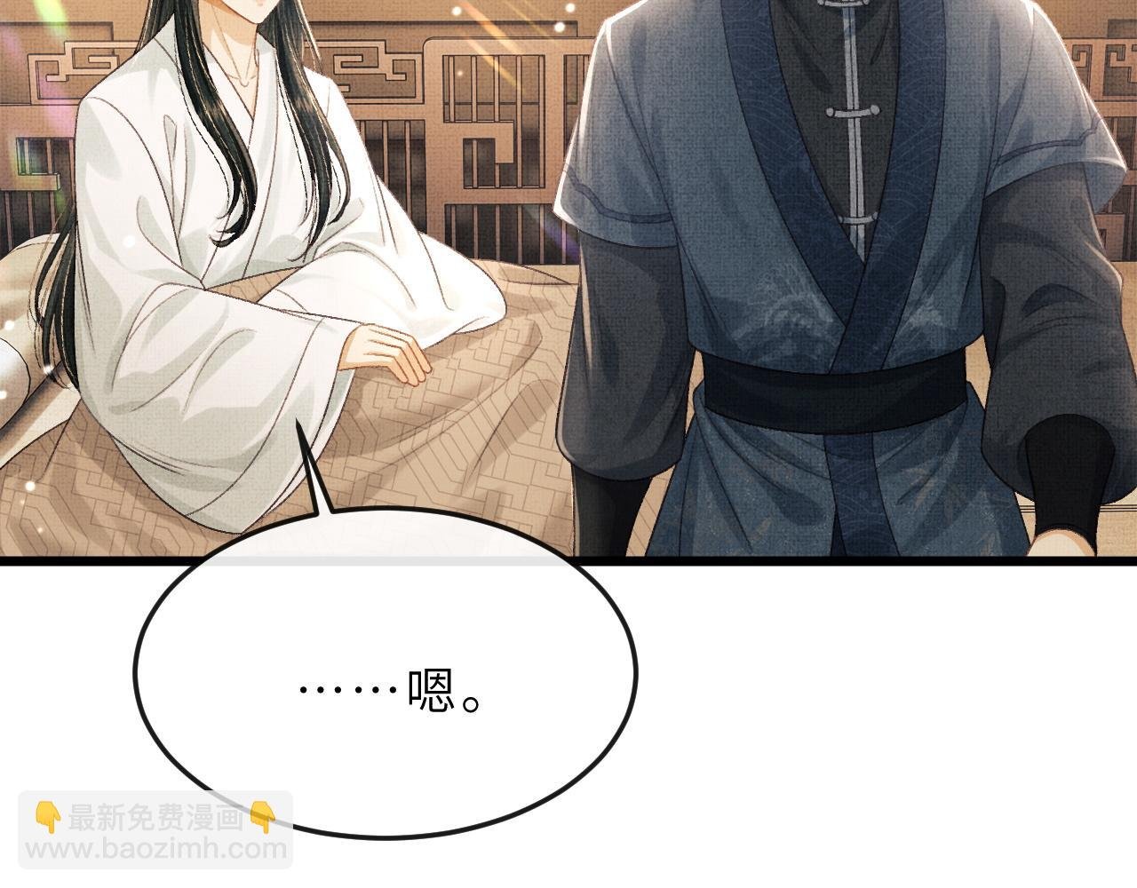 第63话 兄弟情深？
