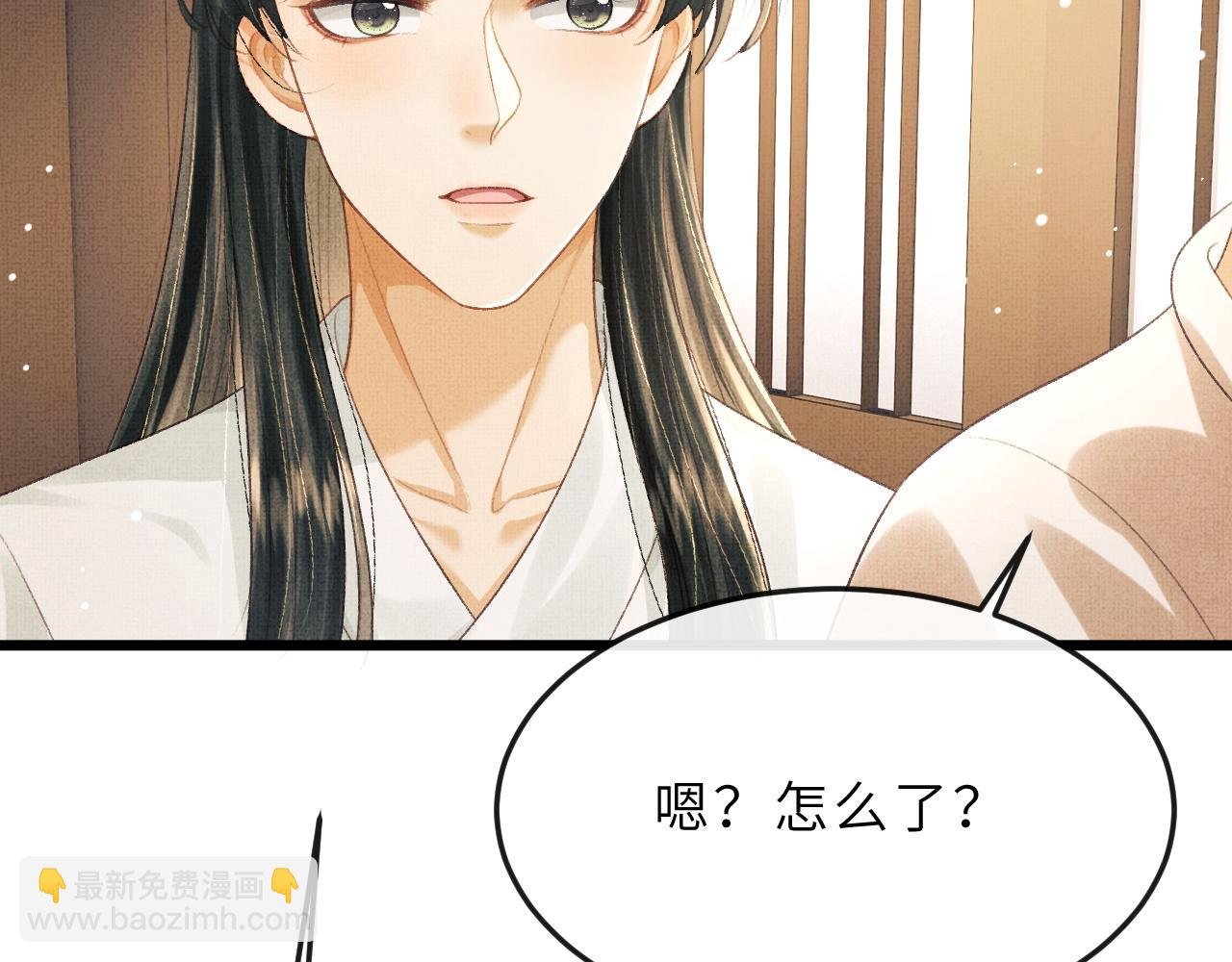 第63话 兄弟情深？