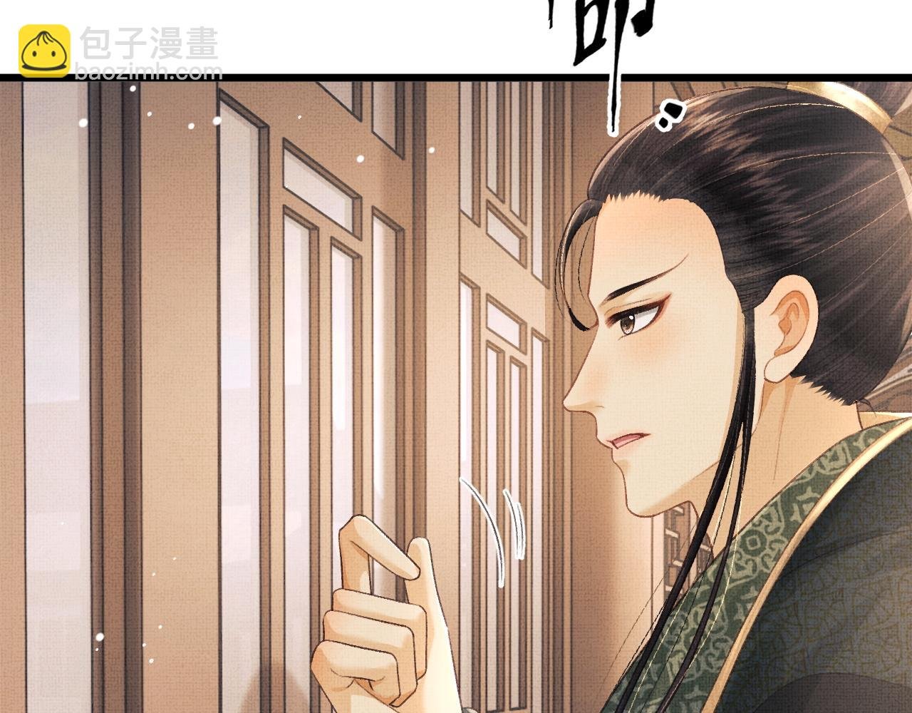 第63话 兄弟情深？