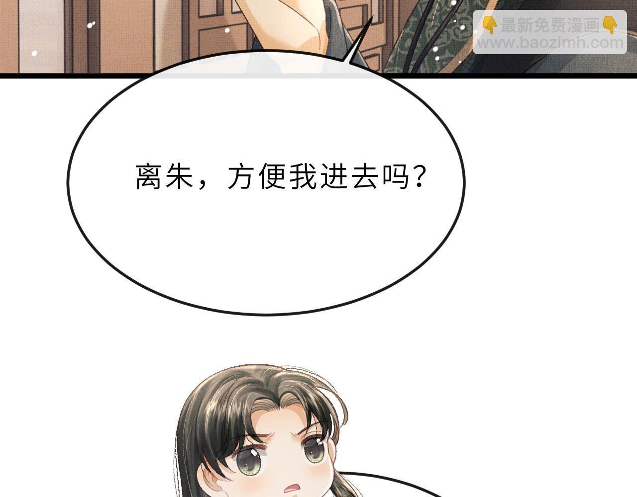 第63话 兄弟情深？
