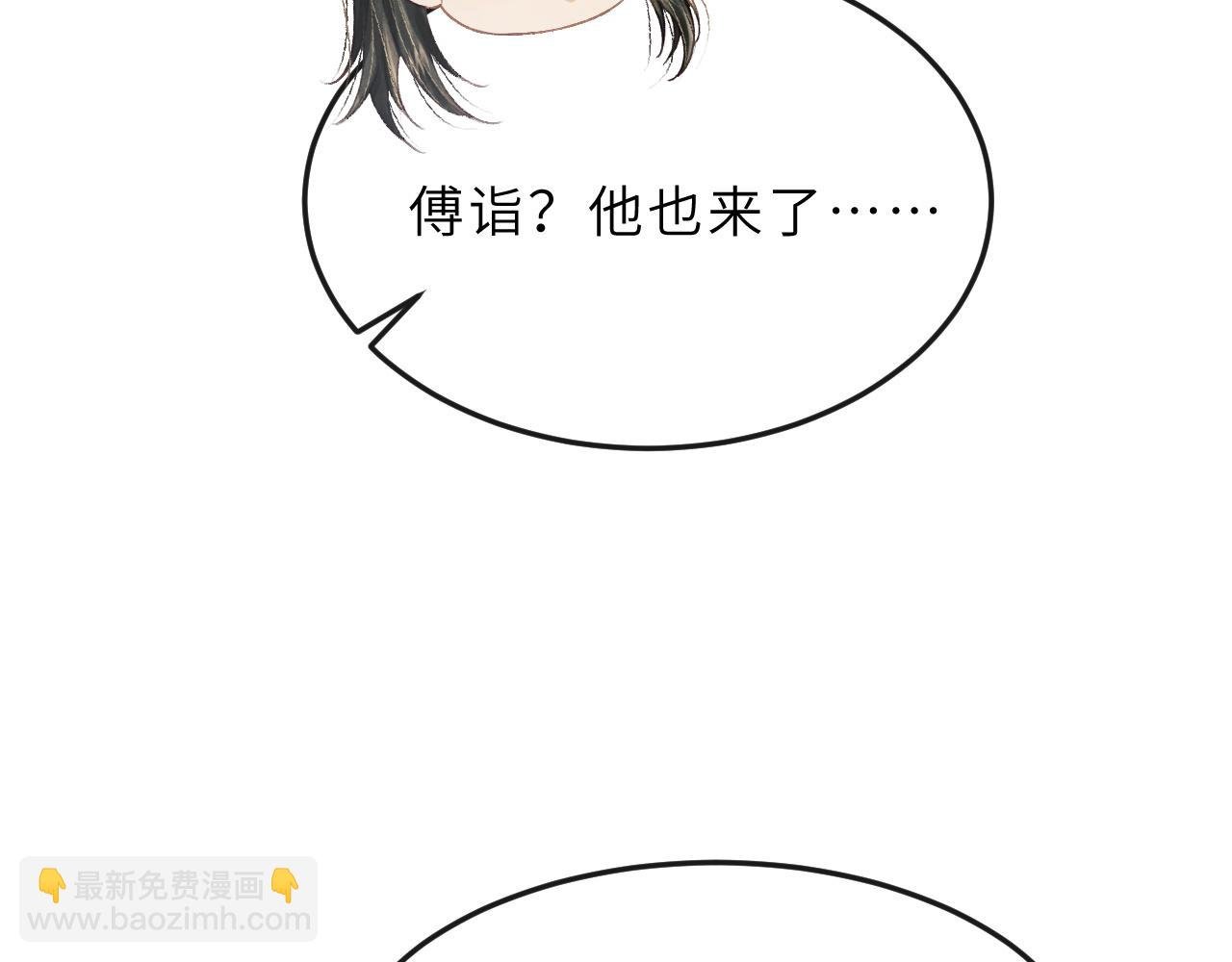 第63话 兄弟情深？