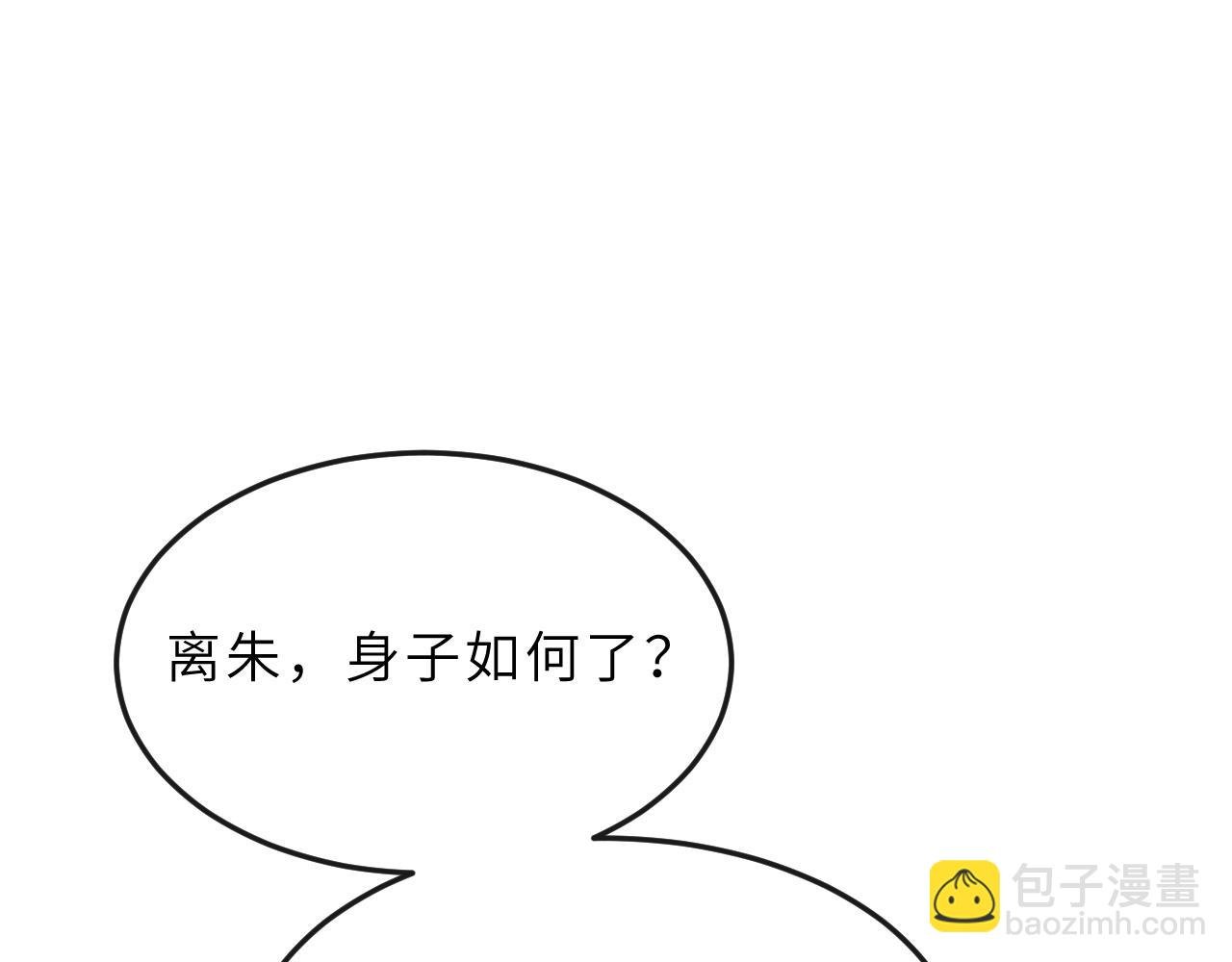 第64话 月下交心