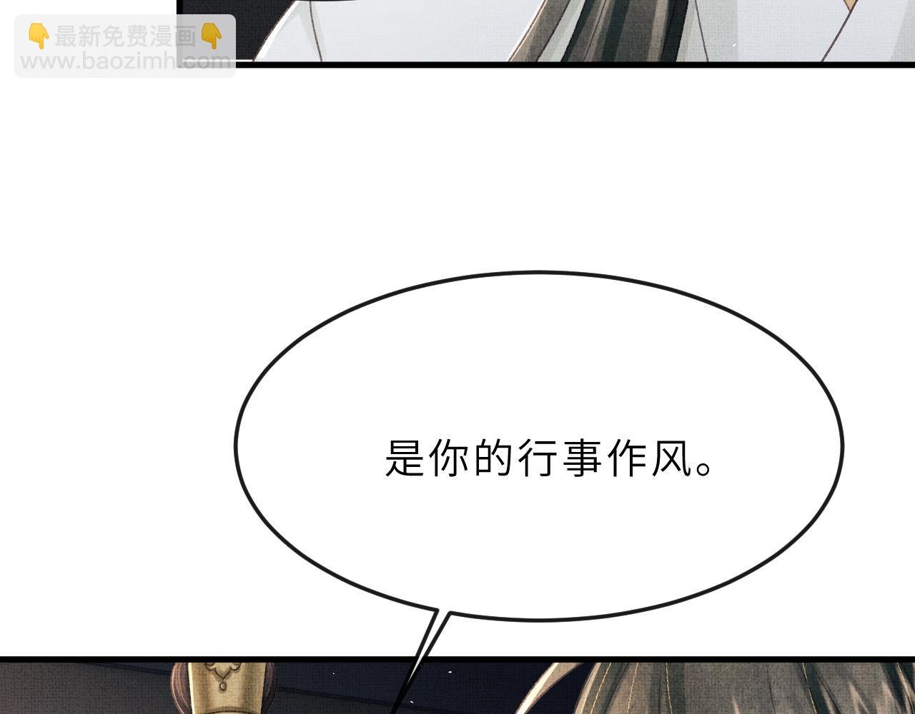 第64话 月下交心