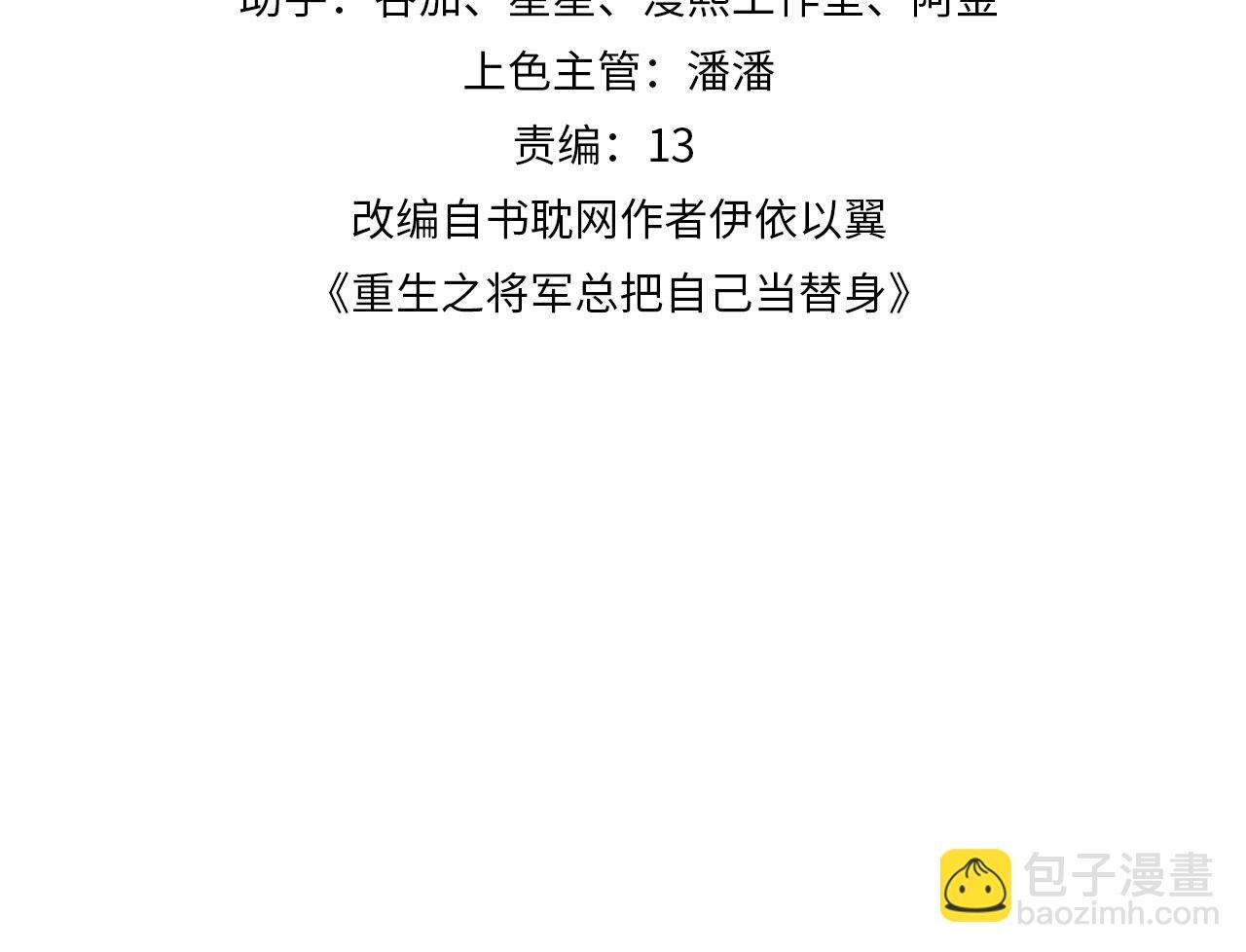 第65话 父母之命
