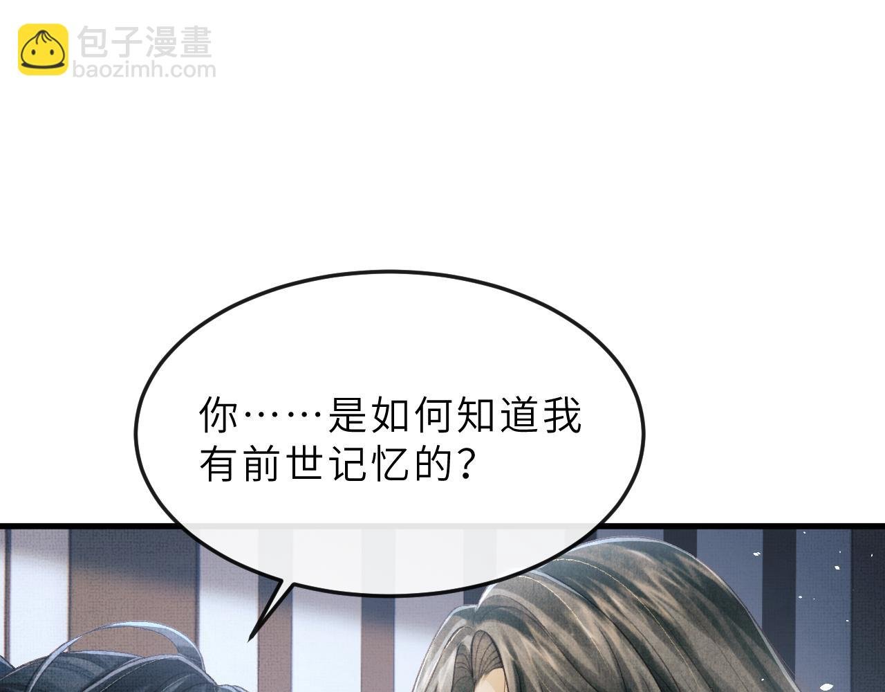 第65话 父母之命