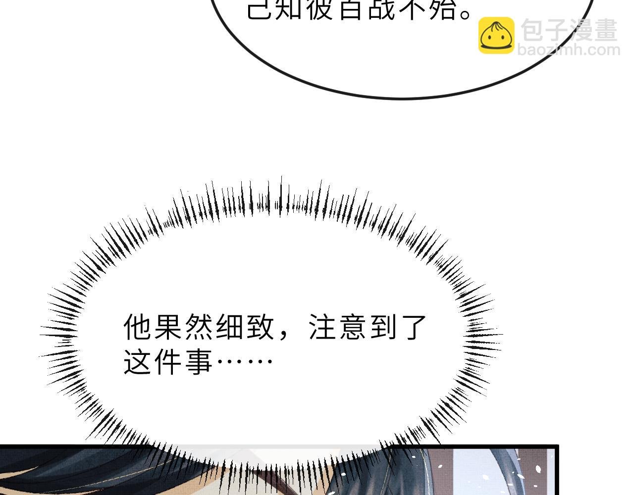 第65话 父母之命
