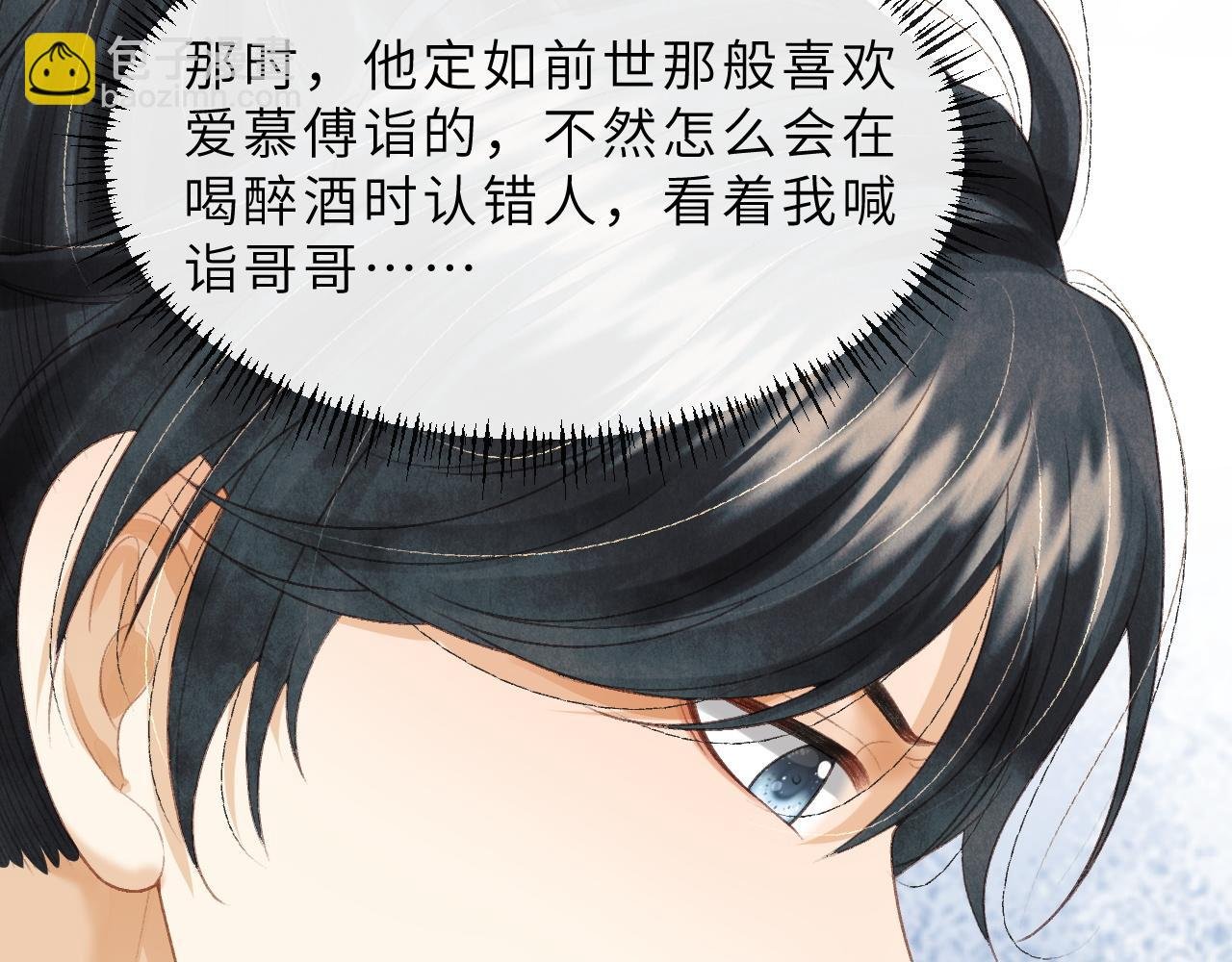 第65话 父母之命
