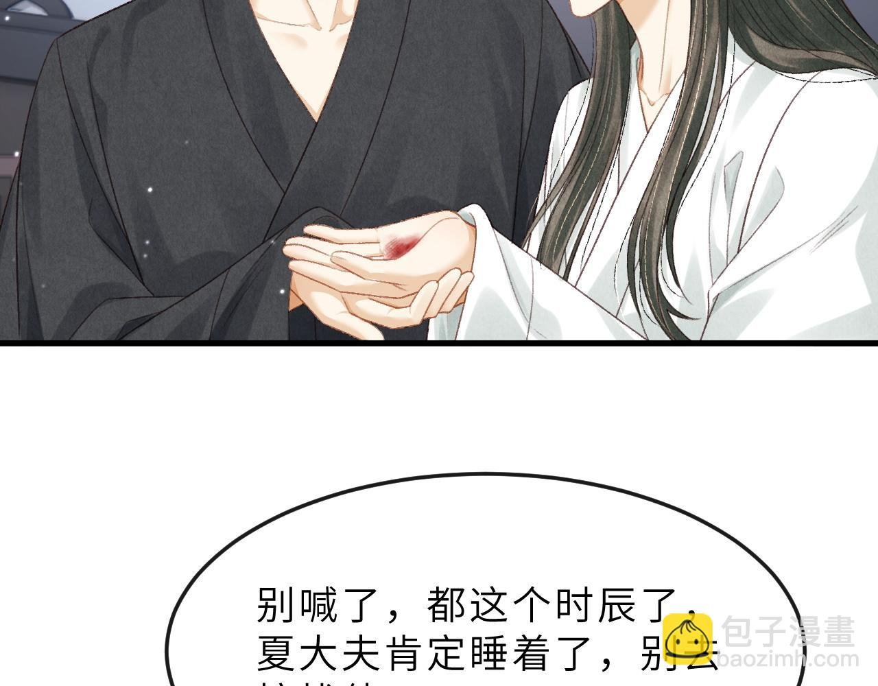 第65话 父母之命